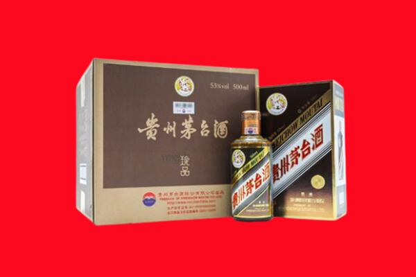 海北回收50年茅台酒.jpg